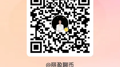 丽盈聊币：8.29比特币（BTC）和以太坊（ETH）最新行情分析