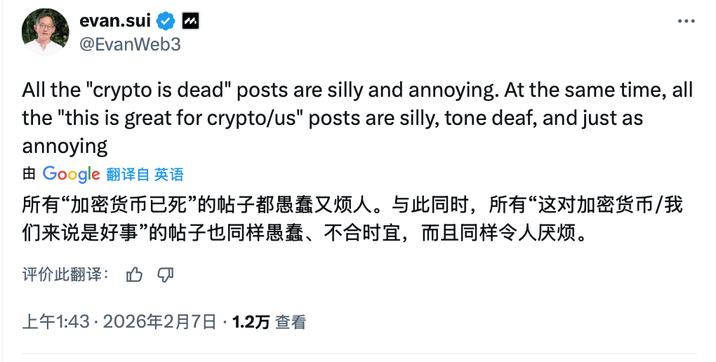 专访Sui创始人：50岁从Meta出走创业，如何为互联网重造“地基”