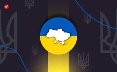 В Киеве прошла Incrypted Conference 2026 — самая масштабная криптоконференция Украины image 1