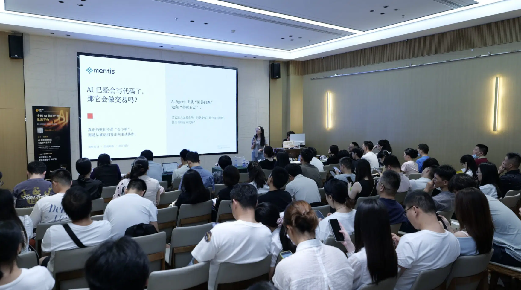 跨界链接，解锁 AI 产业新机遇！2026 AI产业前沿行业生态对接专场于深圳圆满落幕 image 11