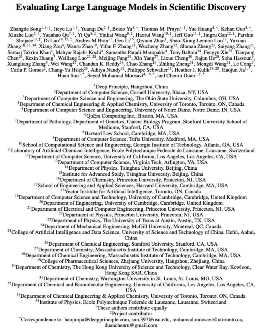一夜200万阅读，OpenAI神同步！这项测评框架让全球顶尖LLM全翻车 image 7