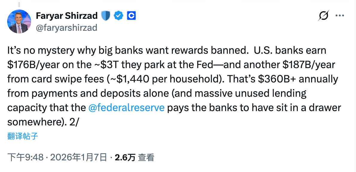 为什么银行一定要封杀稳定币收益？ image 4