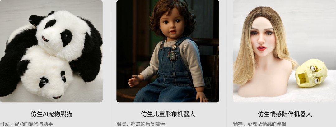 在 CES 上，AI 硬件已经照进现实，无论你接不接受｜CES2026 image 31