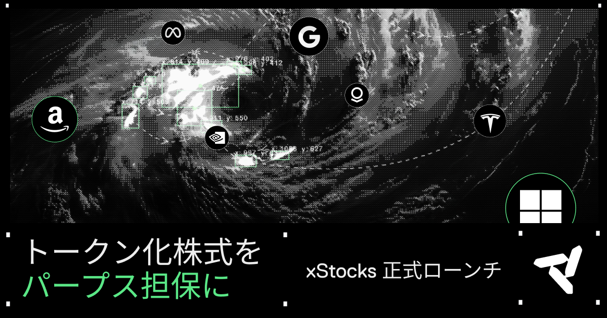 米国株連動トークンを担保に使えるperp DEX「Nado」の仕組み  image 0