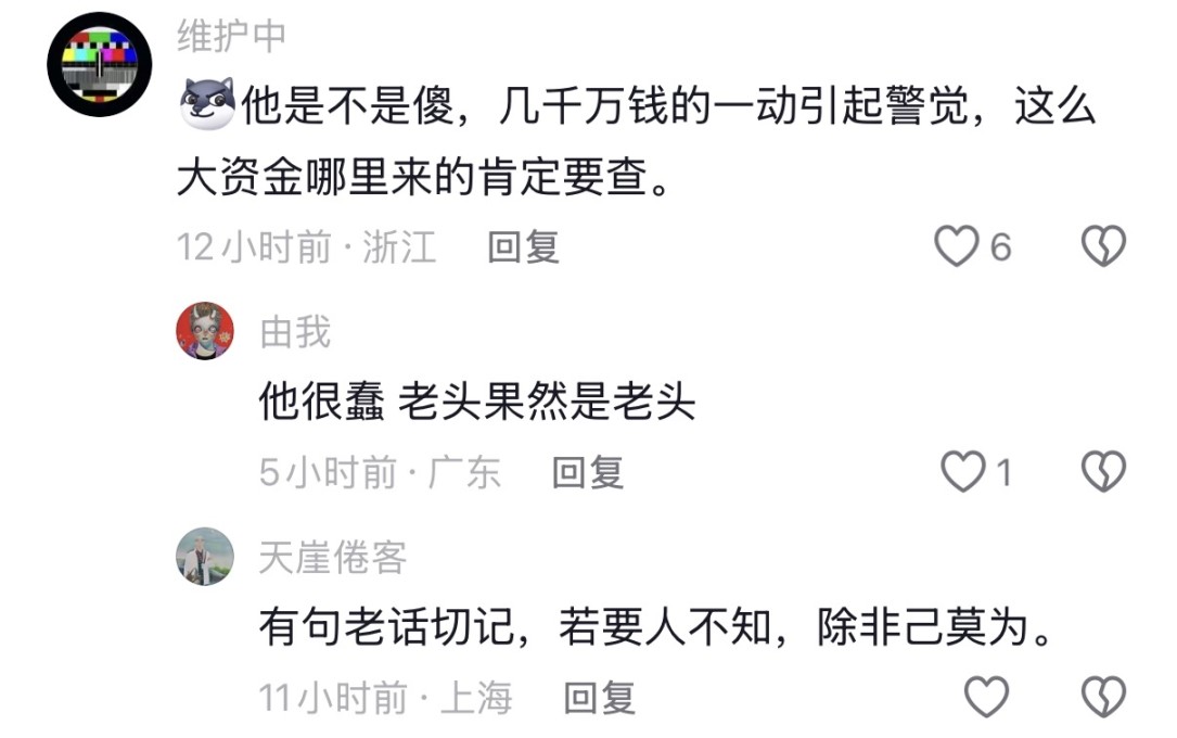 辣评｜原始部落下场 meme 贪官用以太坊买别墅 等以太坊到 5000 「撒币时代」结束 image 16