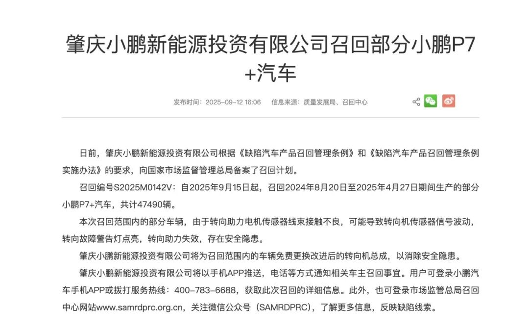 「可靠」本应是汽车标配，却成了最昂贵的旗舰配置 image 13