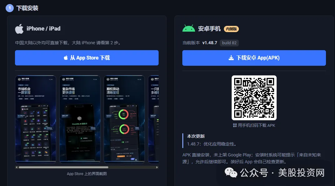 【Ultime notizie】OpenAI ha causato il crollo di tutte le azioni AI, cosa è successo esattamente? image 6