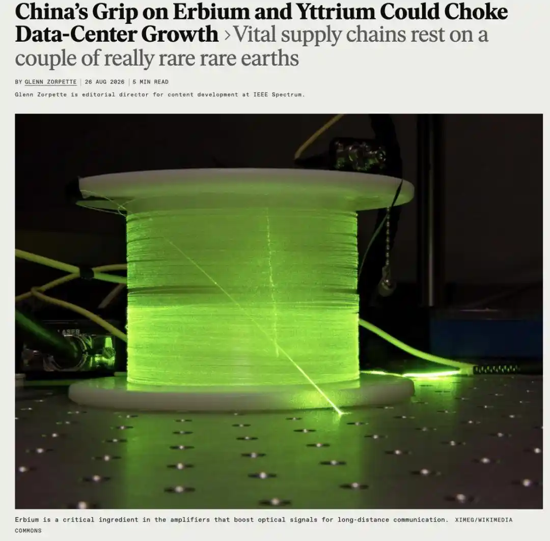 两种小金属卡了AI脖子，中国供应链占主导 image 0