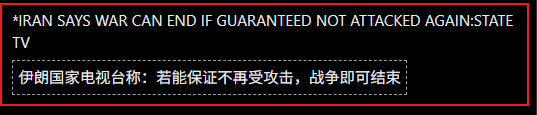 这...直接就TACO了？又一次惊天大反转...（3月10日） image 10