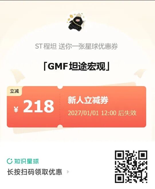 6月FOMC：Kevin Warsh的变与不变 image 0