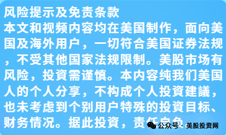 美股 AI选的这家太空公司太强了！ image 22