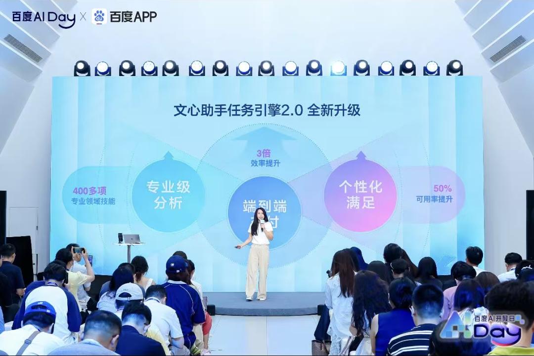 Baidu und Google setzen gemeinsam auf Wachstumspotenzial im Bereich AI-Suche｜Juchao image 4