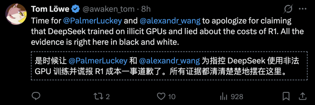 毫无征兆！DeepSeek R1爆更86页论文，这才是真正的Open image 18