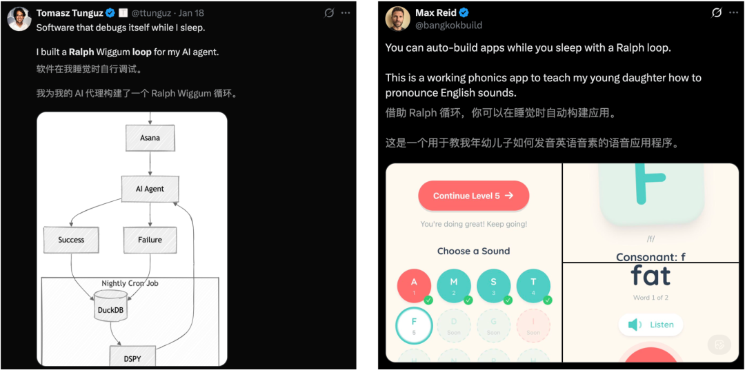 硅谷深夜不写一行代码！放羊大叔Ralph引爆奇点，睡一觉AI全跑通 image 3