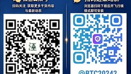 江枫资本:8月13日BTC/ETH行情日报丨第二十八期交易策略日记:依旧高空思路不变