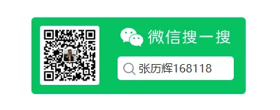 7.15张历辉:今日比特币(BTC)行情分析及操作建议参考!