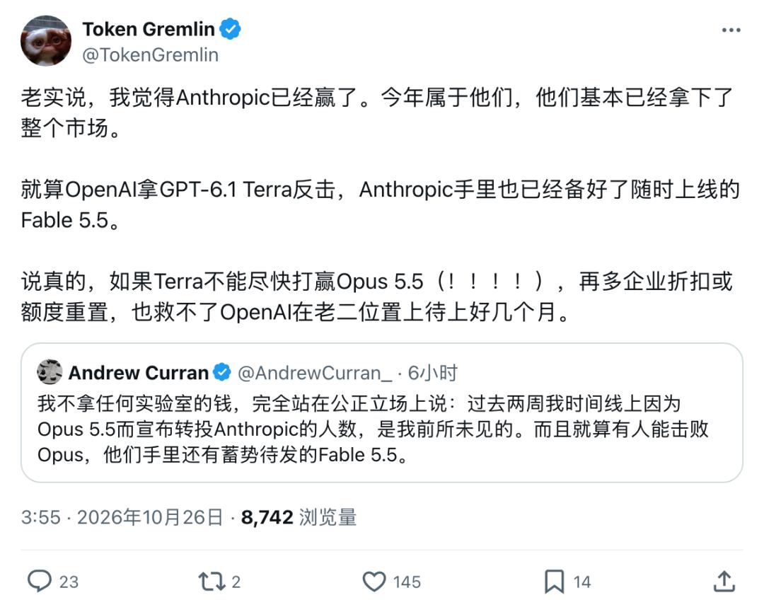 刚刚，Claude破纪录！日烧3万亿Token，神秘Fable 5.5压轴登场 image 4