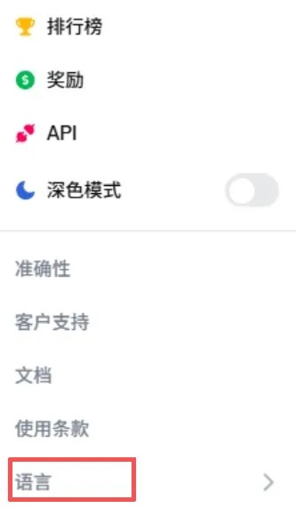  Polymarket上线中文版，境内参与风险几何？