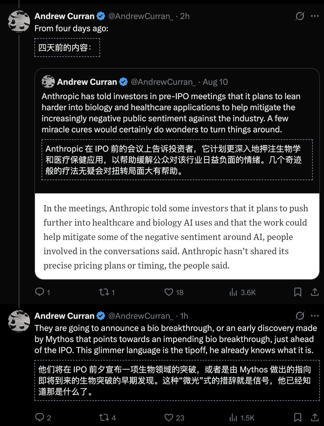 Anthropic CEO辟谣！为亡父转AI，10年内灭癌症 image 15