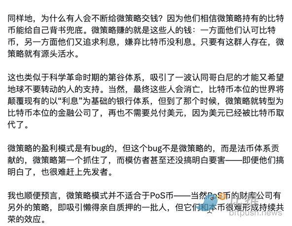 全球市场暴跌真相、某Web3创始人去世、AI裁员……  image 6