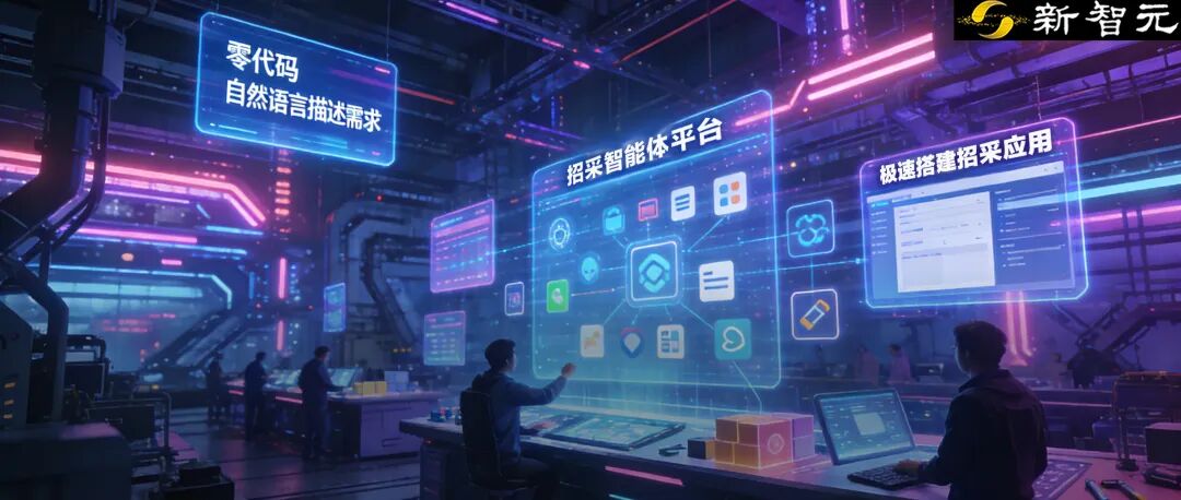 不敢信？中国AI国家队出手，刚刚通关了万亿级主战场「地狱副本」 image 0