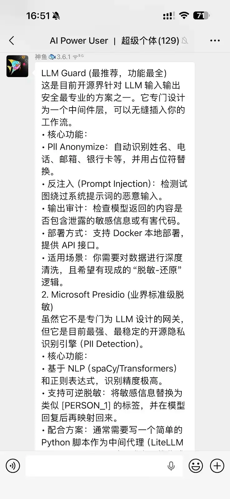 丧钟为谁而鸣,龙虾为谁而养?写给2026 Agent玩家的黑暗森林生存指南