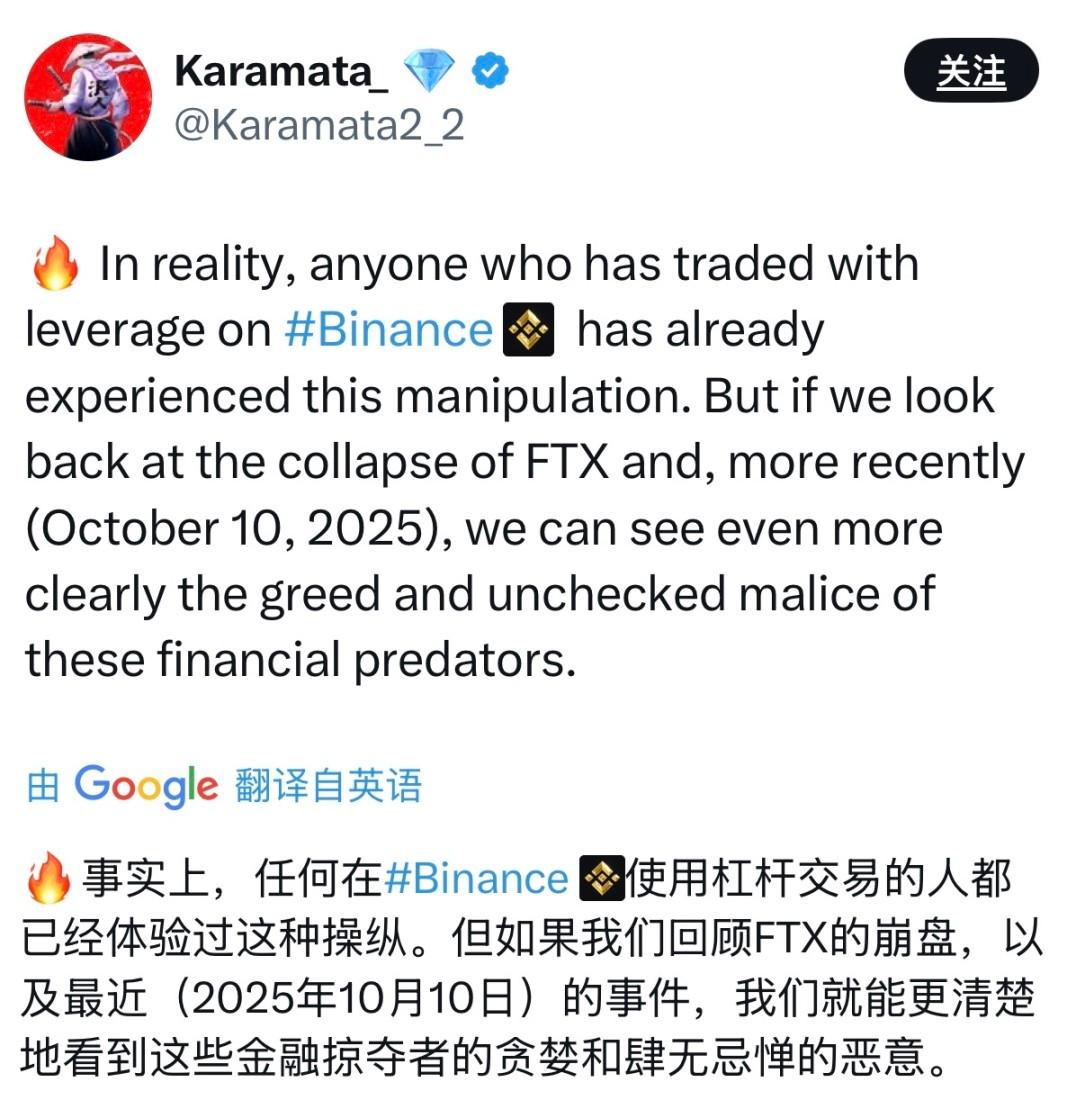 辣评｜马斯克的「X 眼神」和「不犯错」的 Clawdbot... image 34