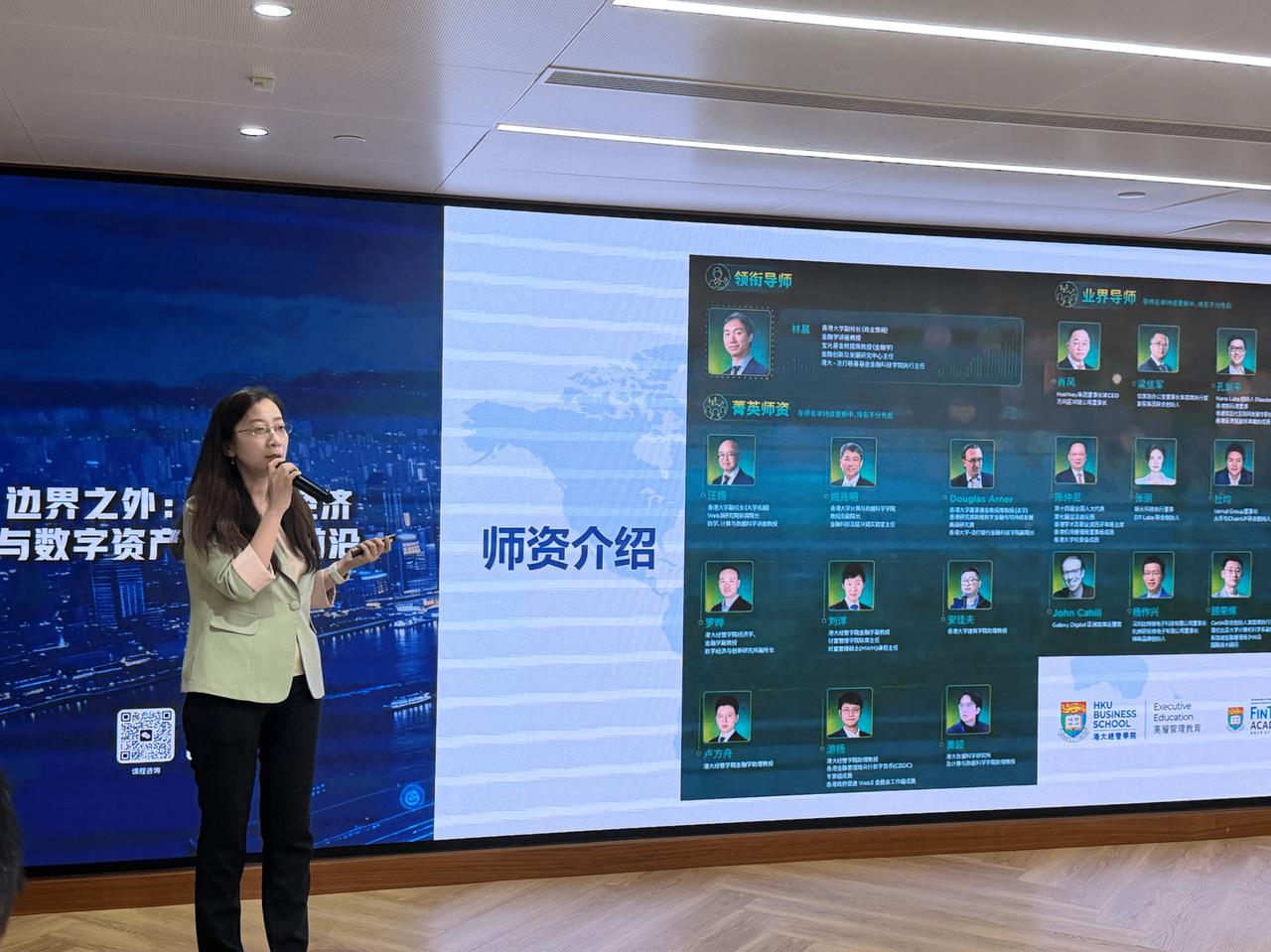“边界之外”论坛回顾:A2A经济与数字资产的融合前沿 image 3