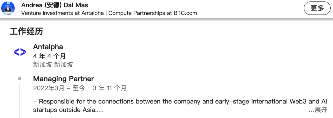 灿谷的转型路，比特大陆的上市梦