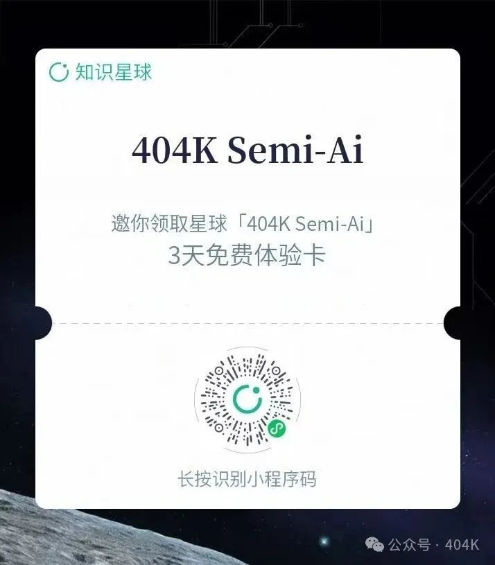 CPO 和 OCS：两条万亿级增长曲线刚刚启动 image 0