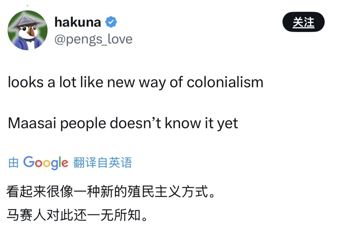 辣评｜原始部落下场 meme 贪官用以太坊买别墅 等以太坊到 5000 「撒币时代」结束 image 7