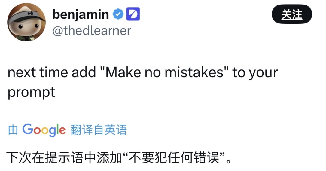 辣评｜马斯克的「X 眼神」和「不犯错」的 Clawdbot... image 11