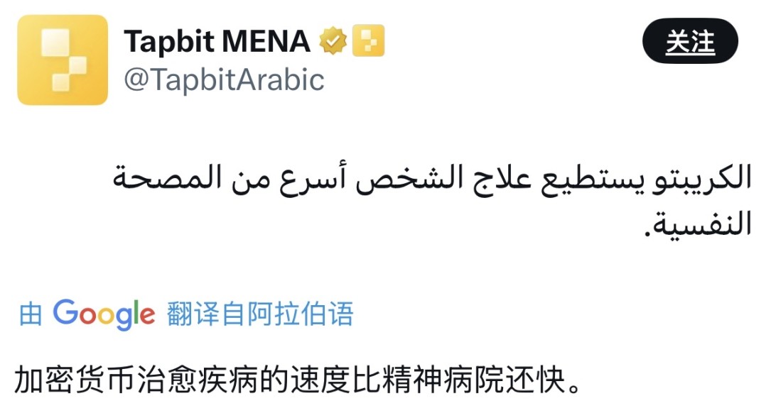 辣评｜马斯克的「X 眼神」和「不犯错」的 Clawdbot... image 22