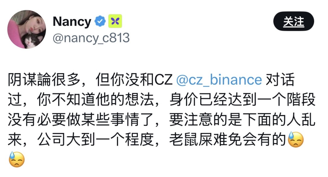 辣评｜马斯克的「X 眼神」和「不犯错」的 Clawdbot... image 38