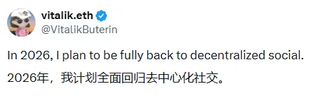 币乎与 Mirror:东西方最有希望的 Crypto 社交产品为什么失败? image 0