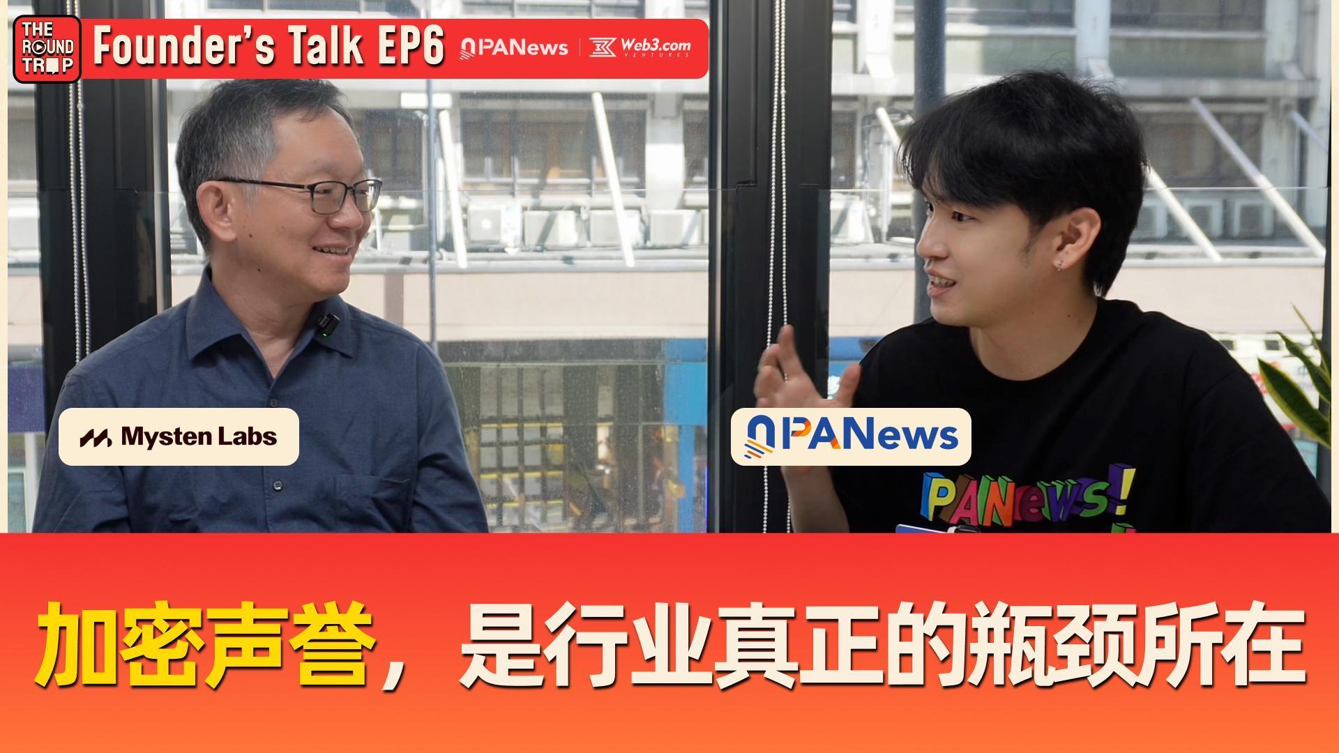 专访Sui创始人：50岁从Meta出走创业，如何为互联网重造“地基” image 0