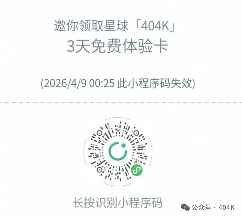 电话会议实录（LITE）：AI驱动下的光通信技术演进与财务飞跃 image 0