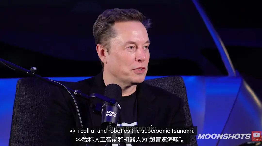 马斯克2026首次访谈：探讨AI、机器人技术、能源和中美竞争对近未来的影响 image 3