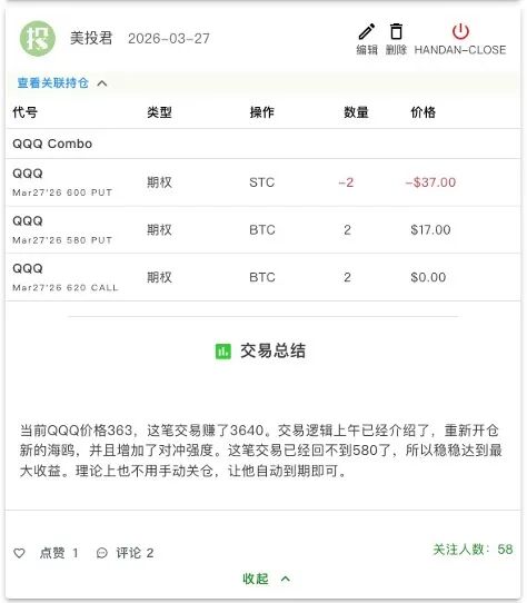 高手是如何在牛市中赚钱的？1招让你告别踏空，还无惧下跌！最大化好眼光的收益！ image 6