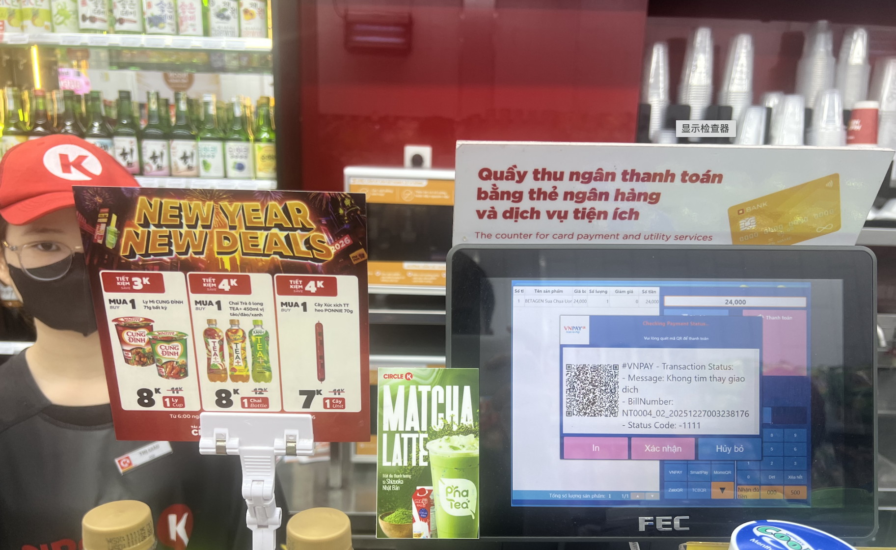 越南调查|稳定币生存 30 天:一场 106 次实测的「去法币化」实验 image 3