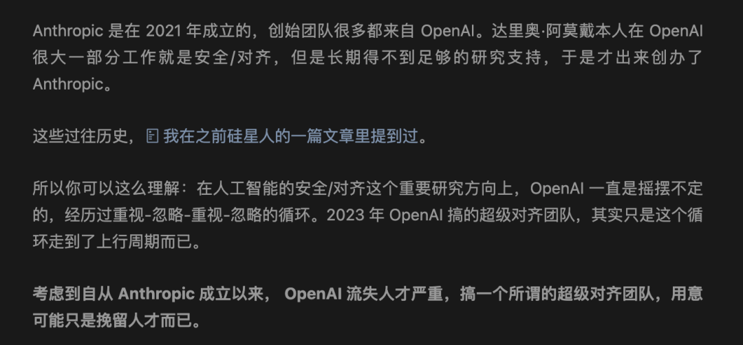 Dzień Sama Altmana – dwa razy zawaliło się niebo w jeden dzień image 3