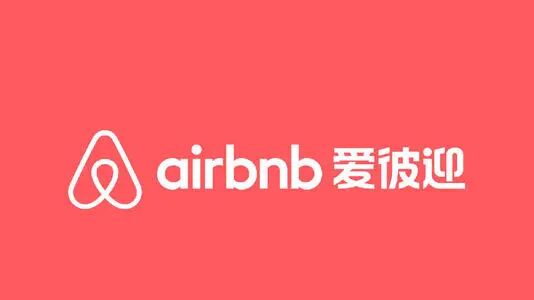 爱彼迎(ABNB)盘后大涨近10%!Q2业绩大超预期!大幅上调Q3及全年业绩指引!(深度) image 0