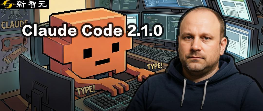 全球开发者狂喜！Claude Code史上最大更新，一次性1096次提交 image 0