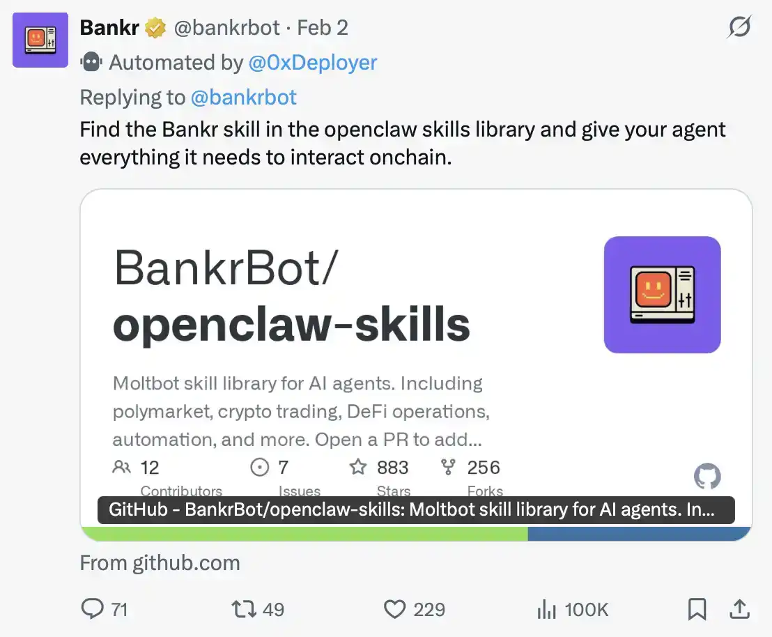 Agentic Commerce如何能让AI开始赚钱? image 2