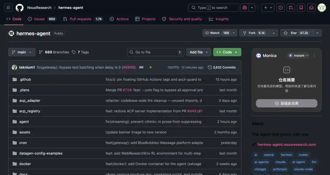 两个月4.7万星,Hermes Agent是下一个龙虾,还是另一个故事?