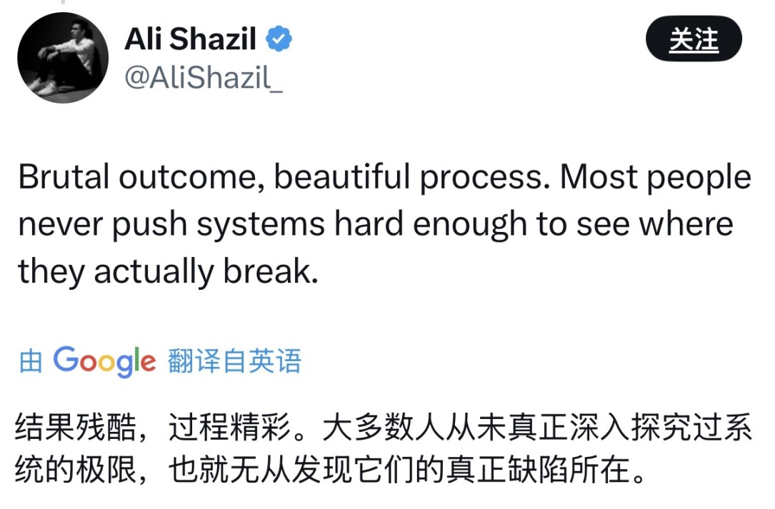 辣评｜马斯克的「X 眼神」和「不犯错」的 Clawdbot... image 15