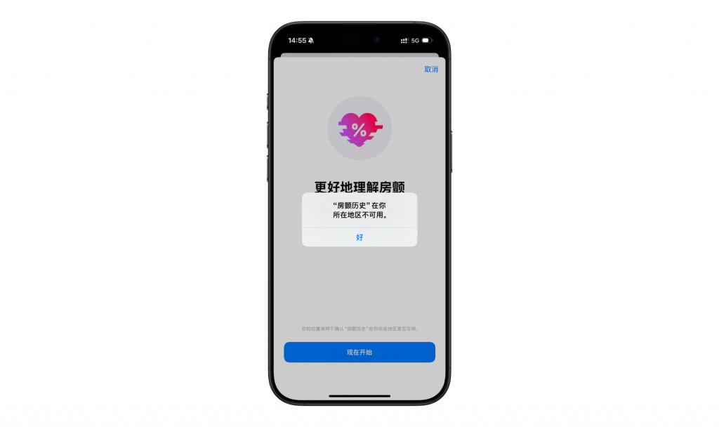 O Apple Watch nacional está prestes a receber uma nova funcionalidade, voltada para 20 milhões de pacientes na China image 6