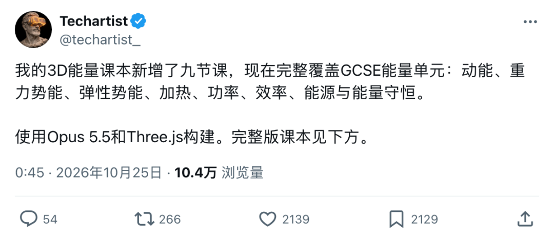 刚刚，Claude破纪录！日烧3万亿Token，神秘Fable 5.5压轴登场 image 16