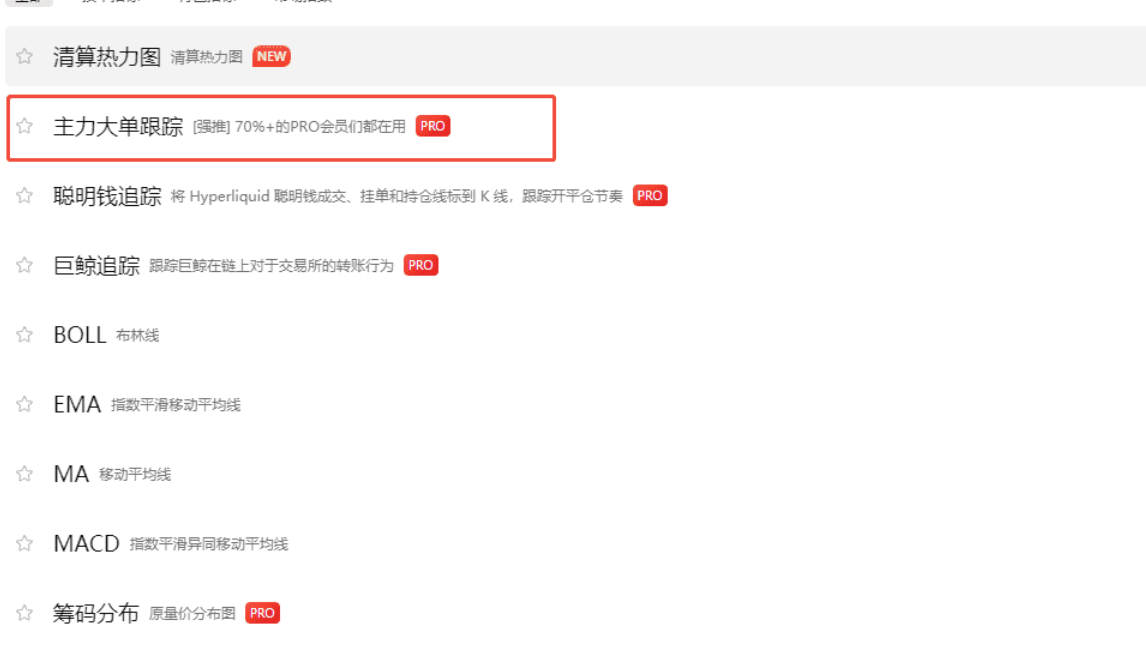 什么叫我把大户的底牌都看光了? image 5