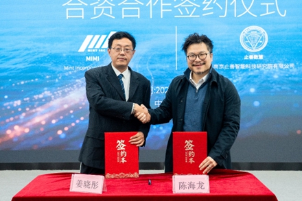 Axonex Intelligence and Synergy Technology Group Form Joint Venture to Accelerate Digital Twin and Drone Flight Control Expansion image 1